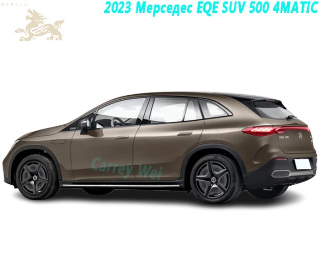 2023 Мерседес EQE SUV 500 4MATIC（1）