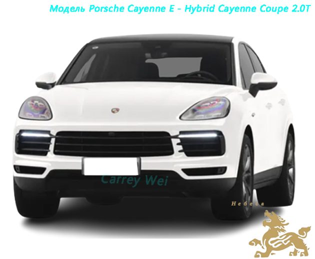 Модель Porsche Cayenne E - Hybrid Cayenne Coupe 2.0T