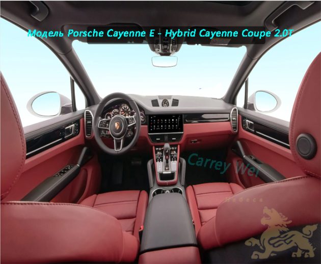 Модель Porsche Cayenne E - Hybrid Cayenne Coupe 2.0T（3）