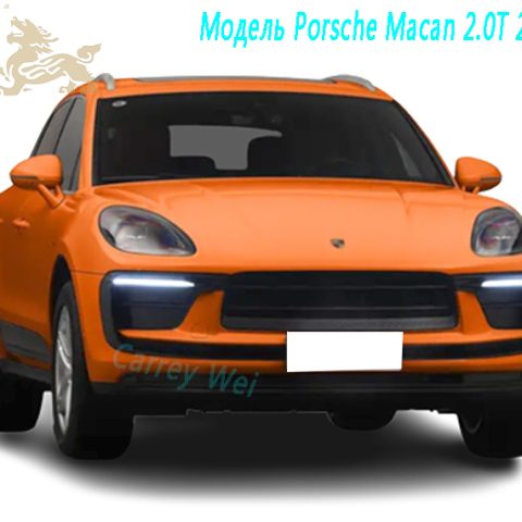 Модель Porsche Macan 2.0T 2023