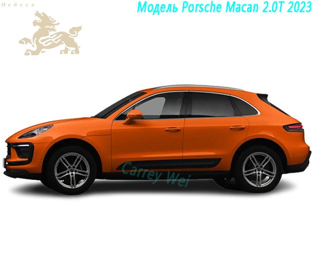 Модель Porsche Macan 2.0T 2023（1）