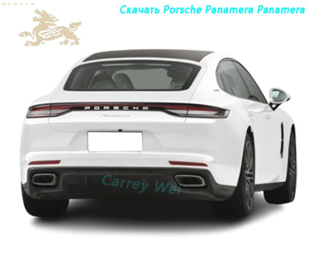 2023 Porsche Panamera Административное удлинение 2.9T（2）