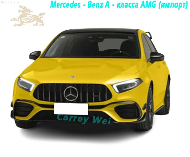 Мерседес - Бенц класса A AMG 2023 AMG A 45 S 4MATIC +