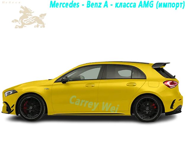 Мерседес - Бенц класса A AMG 2023 AMG A 45 S 4MATIC +（1）