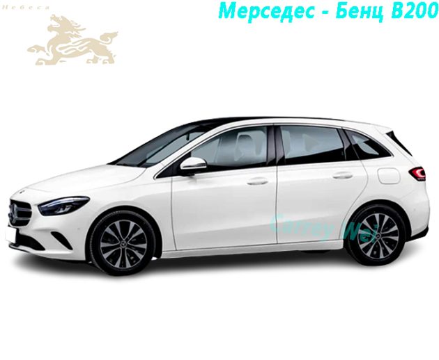 Мерседес - Бенц B200 2023（1）