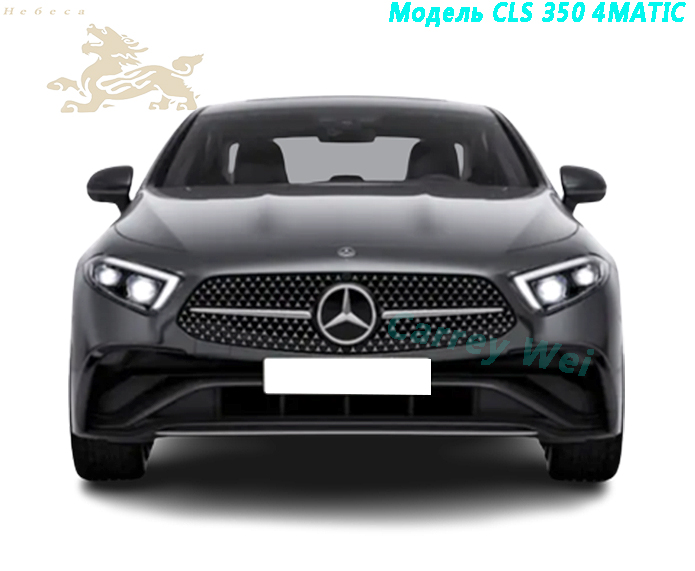 Мерседес - Бенц CLS класса 2023 CLS 350 4MATIC