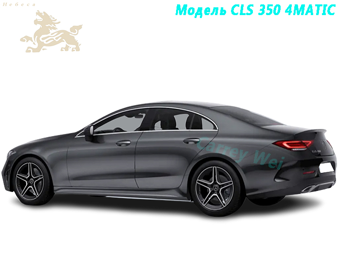 Мерседес - Бенц CLS класса 2023 CLS 350 4MATIC（1）