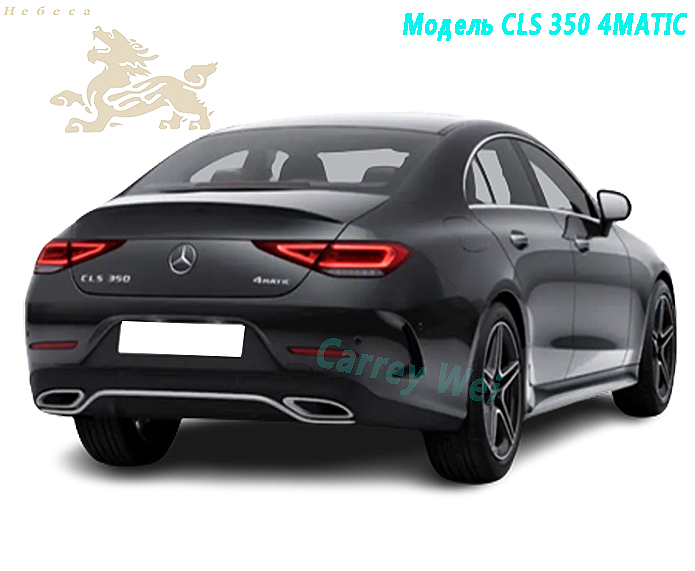 Мерседес - Бенц CLS класса 2023 CLS 350 4MATIC（2）