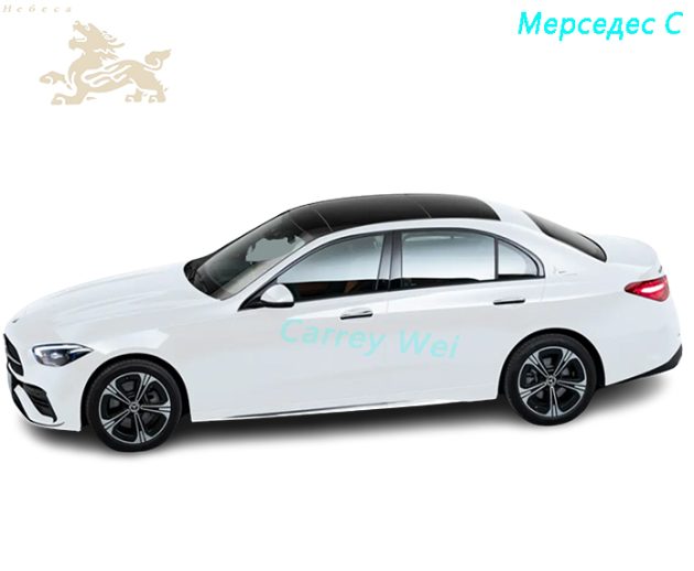 В 2023 году Mercedes - Benz C - Class получил 2 C 260 L（1）