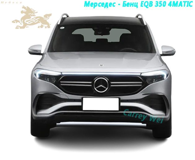 Мерседес - Бенц EQB 350 4MATIC