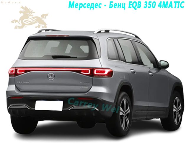 Мерседес - Бенц EQB 350 4MATIC（2）