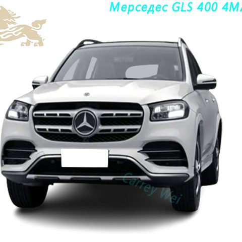 Мерседес - Бенц GLS 400 4MATIC 2023