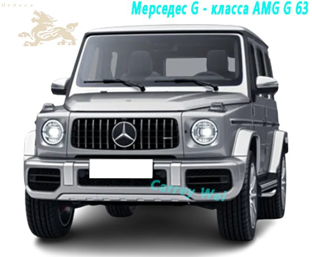 2023 Мерседес G - класса AMG AMG G 63