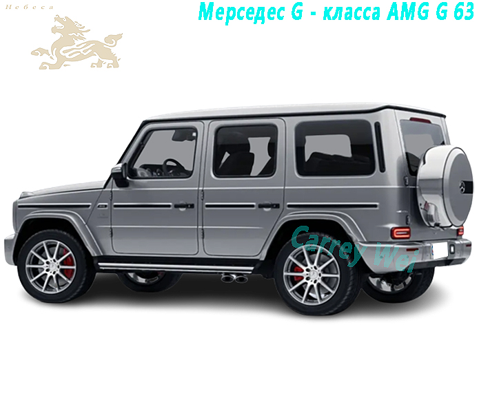 2023 Мерседес G - класса AMG AMG G 63（1）