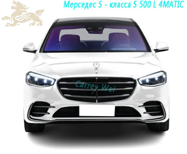 2023 Мерседес S - класса S 500 L 4MATIC