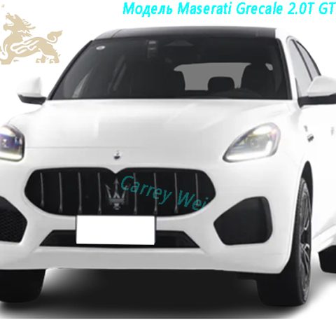 Модель Maserati Grecale 2.0T GT 2023