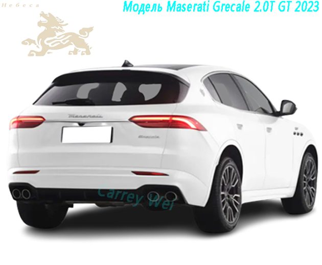 Модель Maserati Grecale 2.0T GT 2023（2）