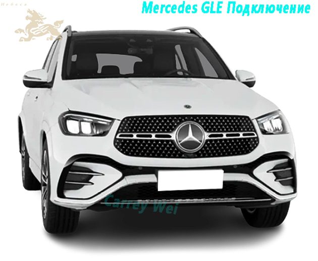 Предыдущая статьяMercedes GLE GLE 400 e 4MATIC