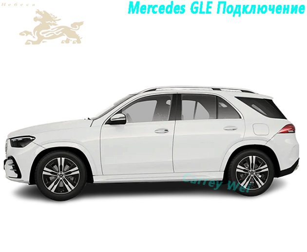 Предыдущая статьяMercedes GLE GLE 400 e 4MATIC(1)