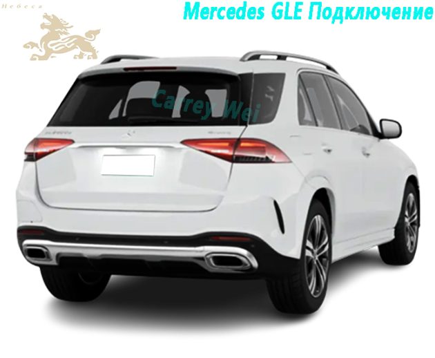 Предыдущая статьяMercedes GLE GLE 400 e 4MATIC(2)