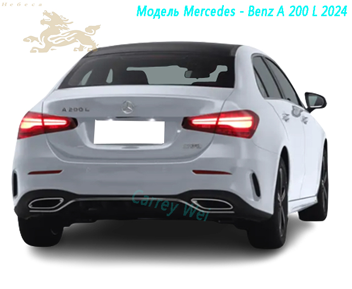 Модель Mercedes - Benz A 200 L 2024（2）