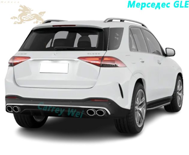 Новый Mercedes - Benz GLE AMG GLE 53 4MATIC +（2）