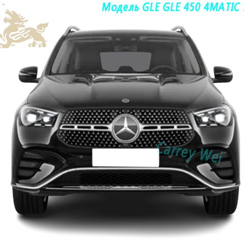 Модель GLE GLE 450 4MATIC 2024