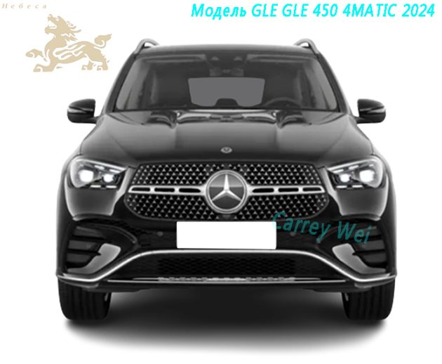 Модель GLE GLE 450 4MATIC 2024