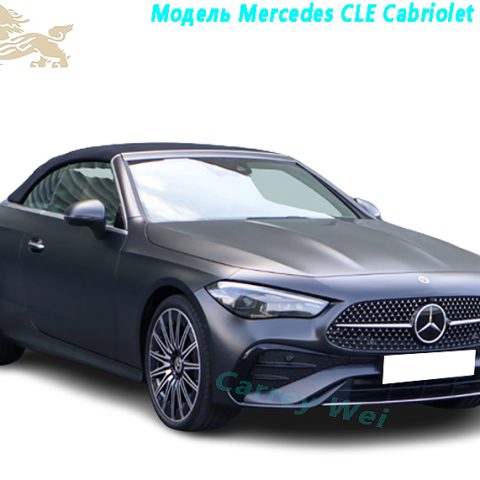 Модель Mercedes CLE Cabriolet 2023