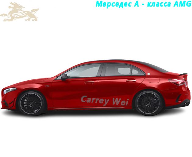 Предыдущий Mercedes AMG AMG A 35 L 4MATIC（1）