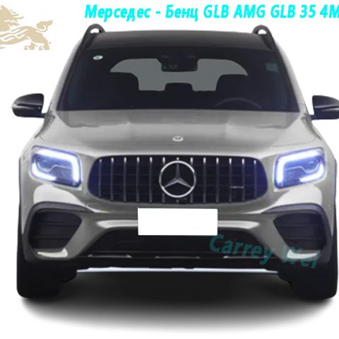 Модель Mercedes - Benz GLB AMG GLB 35 4MATIC