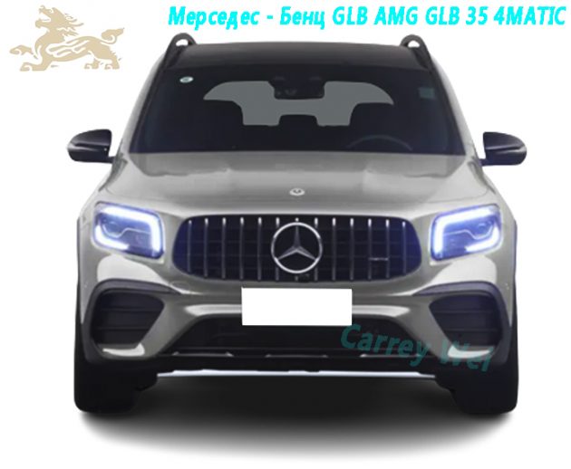 Модель Mercedes - Benz GLB AMG GLB 35 4MATIC