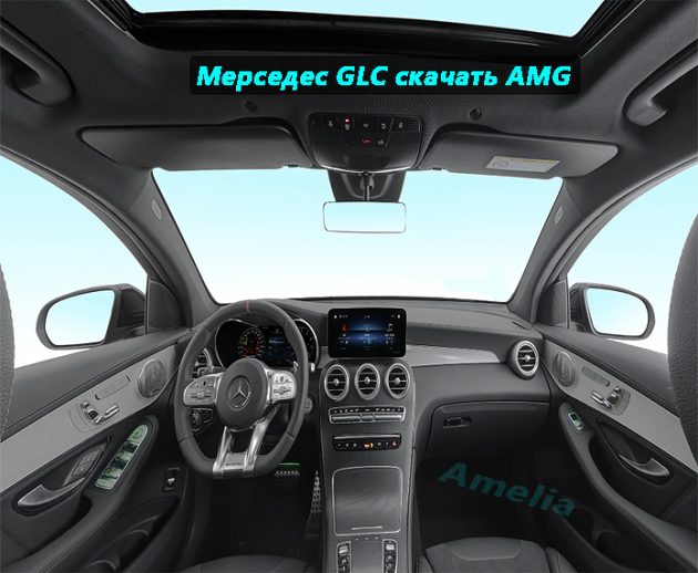 2020 Мерседес GLC AMG GLC 63 4MATIC + Купе(3)