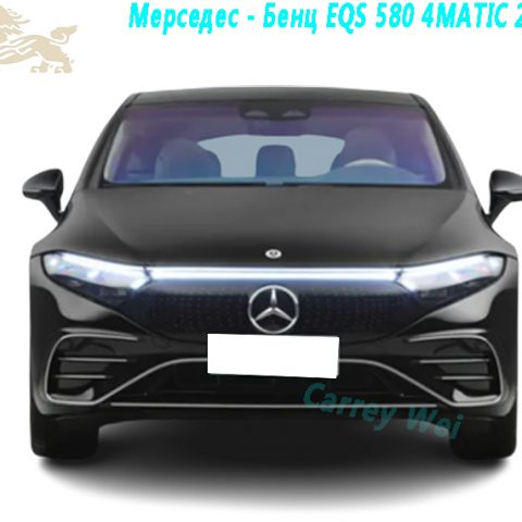 Мерседес - Бенц EQS 580 4MATIC 2023