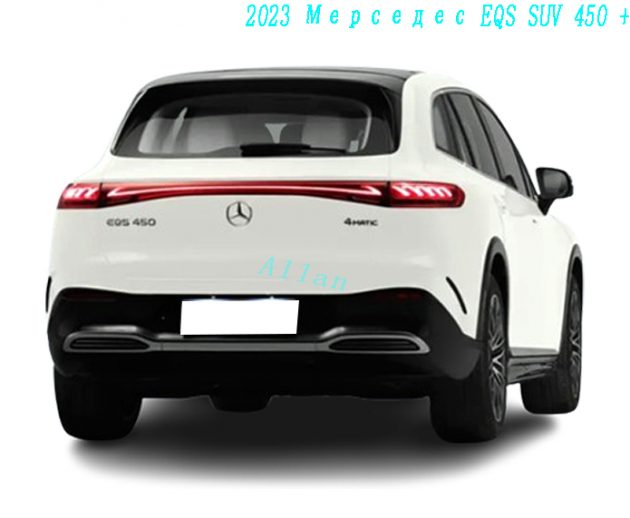 2023 Мерседес EQS SUV 450 +（1）